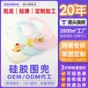 Babador de silicone para bebê para comer, proteção da barriga, babador impermeável para crianças, babador de alimentação, babador de saliva, babador para bebês