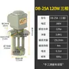 Bomba de refrigeración para máquina herramienta bomba de aceite monofásica trifásica bomba de agua 40w90w120w refrigeración torno electroerosión fresadora rectificadora
