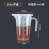 Taza Medidora con Escala, Herramienta Especial para Tienda de Té con Leche, Plástico Doméstico de Grado Alimenticio, Taza Medidora Comercial de Gran Capacidad