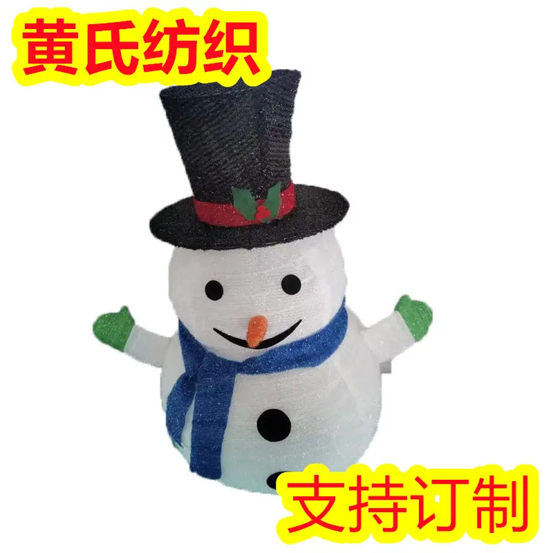 雪人_副本.jpg