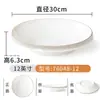 Prato Redondo de Melamina A5 Prato de Plástico para Restaurante Comercial Prato de Jantar Espessado Imitação de Porcelana Prato Redondo Prato para Pratos Frios