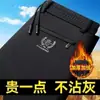 Cinto elástico de cintura alta para uso transfronteiriço, estilo espesso com veludo, calças masculinas de outono e inverno, negócios, perna reta fina, tendência, esportivas casuais