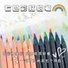 Lápiz arcoíris de siete colores, lápiz multicolor, bolígrafo arcoíris, lápiz de color mezclado degradado, bolígrafo de pintura para niños para dibujar a mano