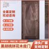 Nueva puerta de entrada de madera tipo parquet chino puerta de entrada villa puerta interior insonorizada puerta de roble para dormitorio fabricantes de puertas de madera al por mayor