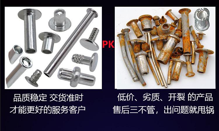XF94详情页铝铆钉半空心铝铆钉-铝柳钉-铝插销-铝制铆钉-