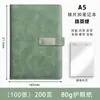 Cuadernos A5 Transfronterizos con Logo Personalizado para Reuniones de Negocios y Corporativas, como Regalos para Clientes y Empleados