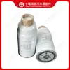 Peças de Motor Filtro Diesel VG14080739A