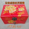 Ciudad Antigua de Pingyao Laca Pulida Caja de Joyería Estilo Chino, Caja de Madera Lacada, Tocador Estilo Antiguo, Regalo Especial con Cerradura, Cuero