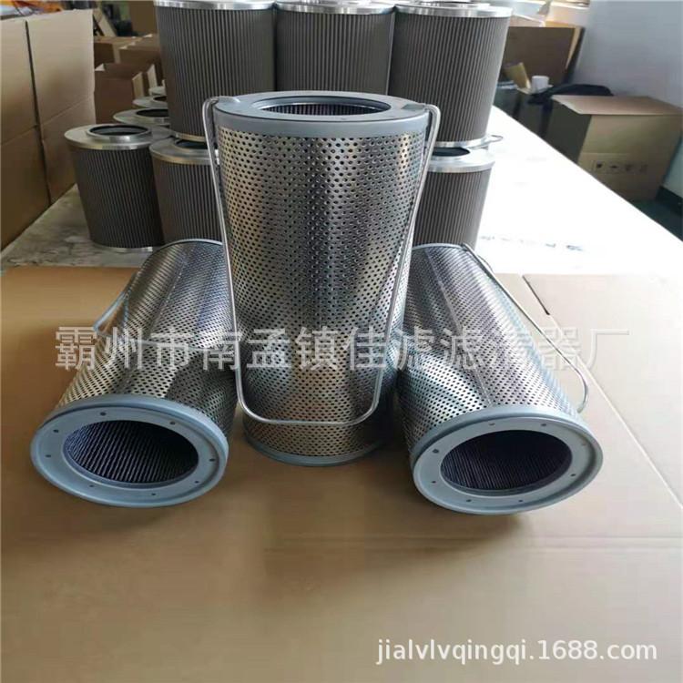 利勃海尔916新款回油滤芯  5_副本