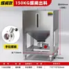 Caixa de giro para grânulos, recipiente de armazenamento de aço inoxidável, funil, caixa quadrada de 50/100/200kg para moldagem por injeção.