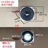 Alto-falante Pequeno DIY 3W 5W 2 Ohms 4 Ohms Alto-falante Acessórios de Áudio 2 Polegadas 2,5 Polegadas 3 Polegadas 4 Polegadas Com Fio Alto-falante