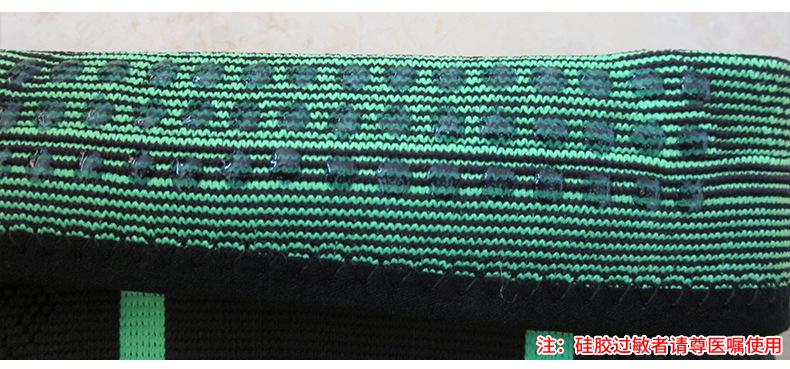 江都市多能体育用品厂内页_09