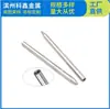 Agujas de tejer de cuerda de paraguas aguja de acero DIY tejido a mano aguja de acero cuerda de paraguas para exteriores tejido aguja de acero aguja de acero inoxidable