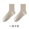 Meias Masculinas Finas de Verão, Meias Longas Respiráveis de Algodão Puro Antiodor, Meias de Algodão Respiráveis com Malha Absorvente de Suor