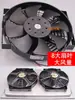 Ventilador de Enfriamiento de Aire Acondicionado de 24V para Coche de 10 Pulgadas Ventilador Electrónico de Radiador 12V Camión Excavadora Condensador Ventilador de Escape DC