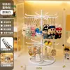 Suporte para enfeites de boneca, organizador de chaveiros e pingentes, suporte de exibição para bonecas, suporte para chaveiros de celular, suporte de exibição para brinquedos de pelúcia
