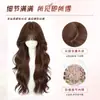 Peluca de Cabeza Completa Yiduo para Mujer, Cabello Largo Ondulado Rizado Estilo Coreano, Textura de Cuero Cabelludo Mejorada, Peluca Voluminosa para Uso Diario