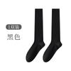 Calcetines de Lana Merino Ultrafina para Mujer Otoño e Invierno, Calcetines Antibacterianos y Cálidos, Empaquetados Individualmente Sin Costuras