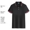 Camiseta POLO macacão de verão manga curta loja de fast food uniformes roupas de grupo masculinas confecção camiseta estampa de logotipo