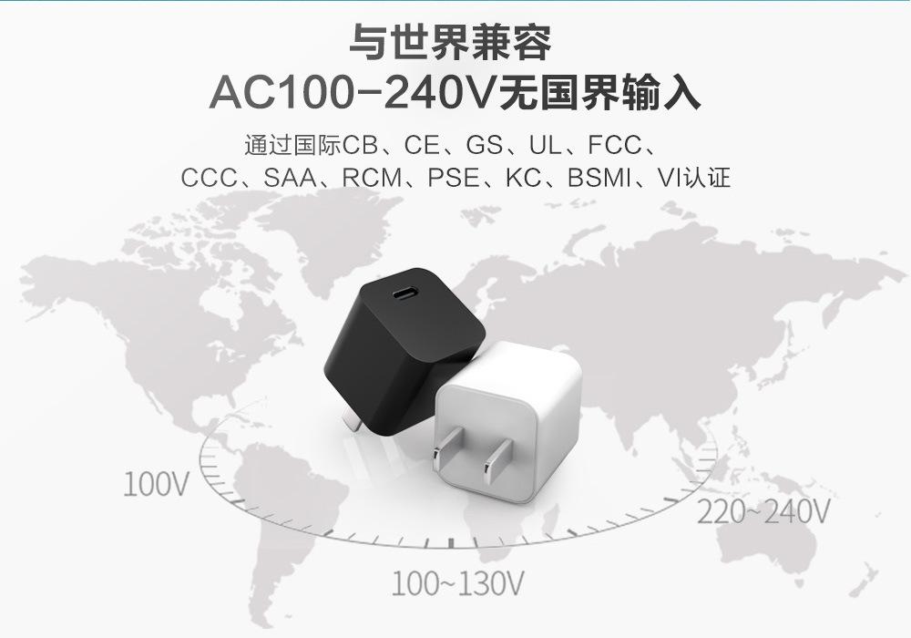 GaN30B中规详情_11.jpg