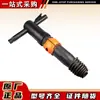 Cincel neumático de mano G20, cincel neumático anticongelante para ingeniería, construcción y minería, producto genuino de fábrica original, equipo minero especializado