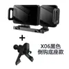 2026 Nuevo Modelo Soporte Universal para Teléfono de Coche para Rejilla de Aire Soporte Giratorio 360 grados Adecuado para Pantallas Plegables Huawei y Samsung