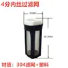 Filtro de Bomba de Agua Accesorios para Bomba de Agua Bomba de Agua de Acero Inoxidable 4 Minutos 6 Minutos 1 Pulgada Filtro Pequeño Filtro