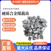O fabricante produz cabeças de corte tipo escudo de aço de tungstênio para máquinas de escudo de liga dura, bem como cabeças de corte de liga de aço de tungstênio para aplicações geológicas e de mineração.
