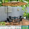 Combinación de Mesa y Sillas para Exteriores Mojia con Sombrilla Parasol de Ocio para Exteriores del Hogar Patio Jardín Impermeable Protector Solar Rocío