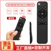 Fábrica de Proyectores Transfronteriza Control Remoto de Proyector de 16 Teclas Hy300 320 Caja Decodificadora Bluetooth Universal Rojo