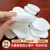 Algodones Aromáticos de Fibra para Humidificador Esponjas para Humidificador Difusor de Aceites Esenciales para Coche Algodones Fieltro Algodones Absorbentes de Agua