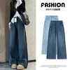 Pantalones vaqueros de maternidad de pierna ancha, holgados, de cintura alta, color azul, para mujer, adecuados para otoño e invierno, nuevos pantalones largos casuales adelgazantes de talla grande, 2026