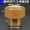 Conectores de Cable de Latón Internos y Externos M10X1 M14X1.5 M20*1.5 Adaptador Métrico e Imperial para Cablear 2 Puntos 3 Puntos 4 Puntos