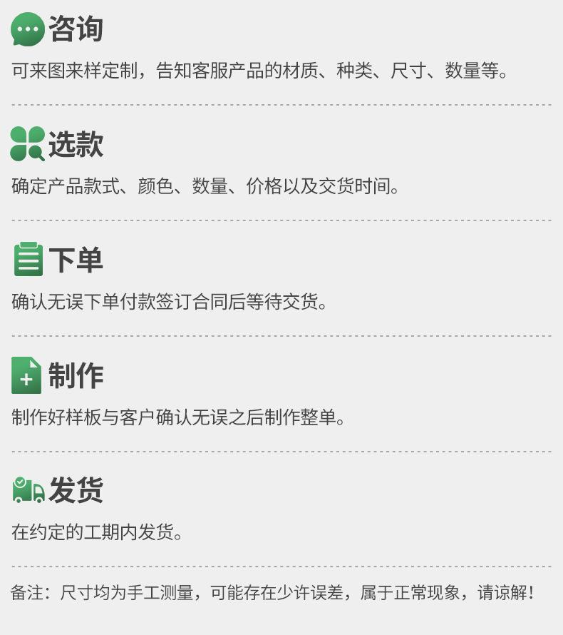 竹篓内页_24.jpg