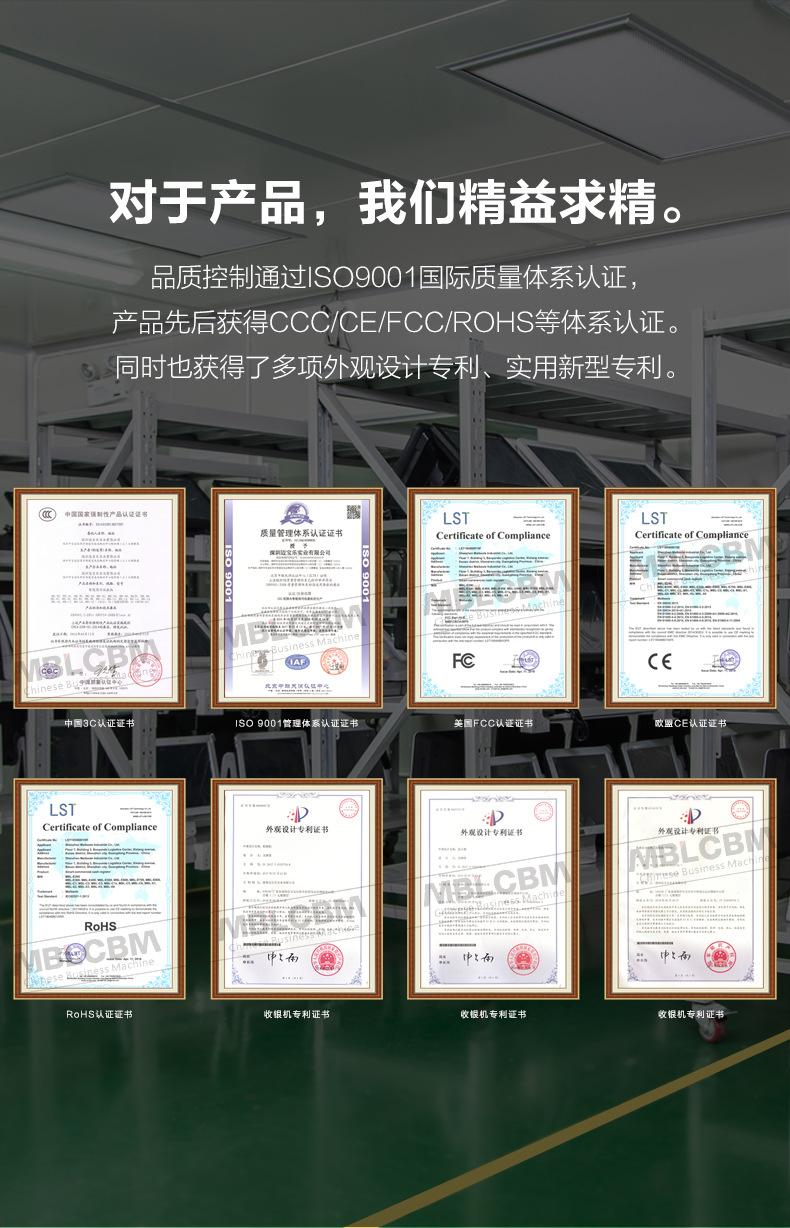 E200-E300-X86-详情页_03