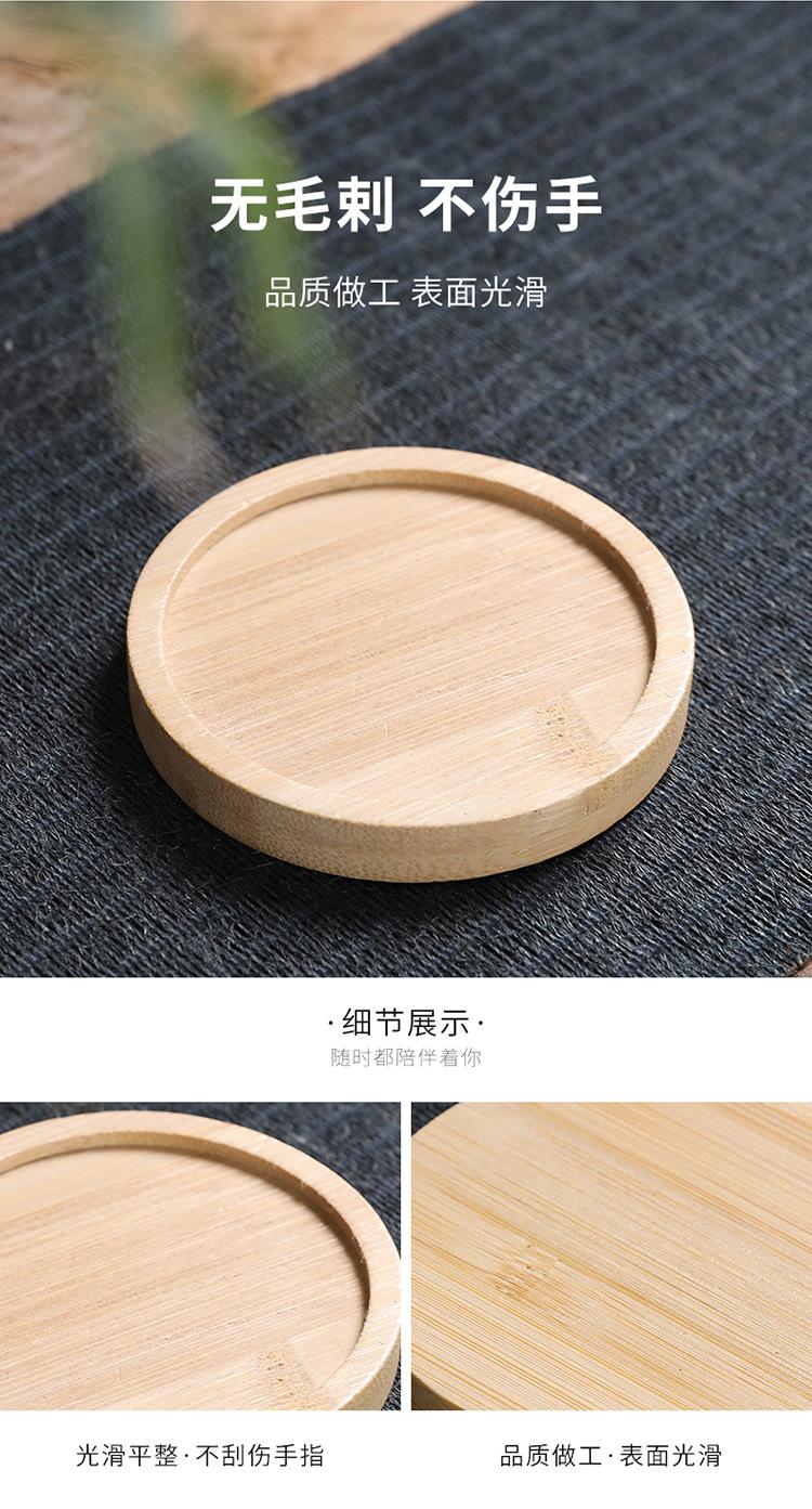 南平小刘-杯垫_13