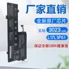 Adecuado para batería de portátil Lenovo pequeño moderno 7000-13Yoga/720-12IKB/L17L3P61
