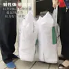 Bolsas Blancas Espesadas a Prueba de Polvo para Ropa, Bolsas de Plástico, Bolsas Convenientes para Mudanza, Equipaje de Dormitorio, Empaque de Edredones, Bolsas Tote Transparentes