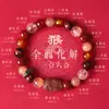 Pulsera de Ágata Roja del Sur con Cuentas de los Doce Signos del Zodíaco (Combinación de Tres y Seis) para Hombres y Mujeres, Pulsera de Cristal Súper Siete Negro Dorado