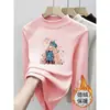 2026 Meninas Médio e Grande Infantis Outono e Inverno De Rong Tecido Escovado Top Camiseta Estilosa de Manga Longa Camada Base Gola Semi-Alta Roupa Íntima Casual