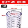 Manguera de Acero y PVC Tubería de Plástico Tubería de Agua Transparente Alta Presión Resistente al Desgaste Engrosada Resistente a Altas Temperaturas Tubería de Vacío para Aceite Anticongelante