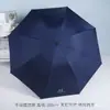 Guarda-chuva Dobrável Automático Dupla Utilização (Sol e Chuva) Reforçado e Espesso Tamanho Extra Grande Masculino com Revestimento Preto para Proteção Solar, Logo Personalizável