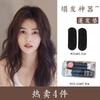 Almohadilla Invisible para Aumentar la Altura Transpirable para Raíz de Cabello Esponjoso Parte Superior Cabeza Trasera Cabeza Plana Artefacto para Aumentar la Altura del Cabello para Mujeres Accesorios para el Cabello