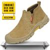 Sapatos de proteção trabalhista atacado Four Seasons sola de borracha anti-esmagamento antiderrapante anti-escalda resistente ao desgaste sapatos de proteção de segurança leves