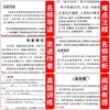 El Camello Xiangzi y Cómo se Hace el Acero Son Libros Extracurriculares de Lectura Obligatoria para Estudiantes de Séptimo Grado, Segundo Semestre, Edición Genuina