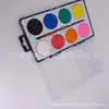 Set de Pintura Acuarela Sólida de 8 Colores para Principiantes Set de Herramientas de Pintura Artística Caja Portátil de Gouache Sólido