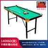 Mesa de bilhar de feira familiar dois em um adulto oito-bola infantil dobrável elevatória madeira maciça chinesa comercial conveniente