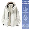Chaqueta Tres en Uno para Mujer Luotuo Outdoor Primavera y Otoño 2026 Atuendo para Viajes en Praderas Nueva Ropa de Senderismo para Parejas