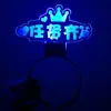 Concierto de Ren Xianqi Palo de luz Diadema de corona luminosa Soporte acrílico para tarjeta de luz Ventilador de palo Animación LOGOTIPO
