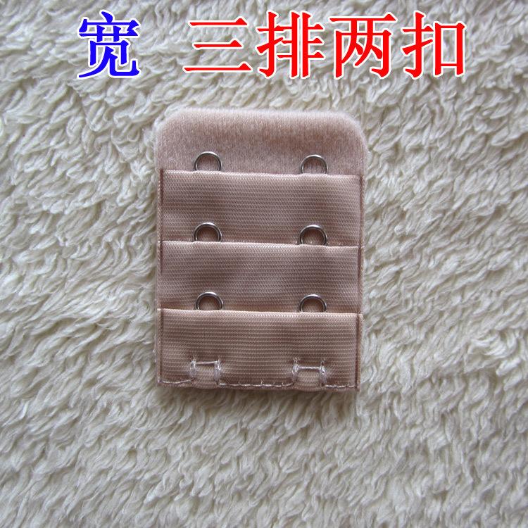 宽两扣7